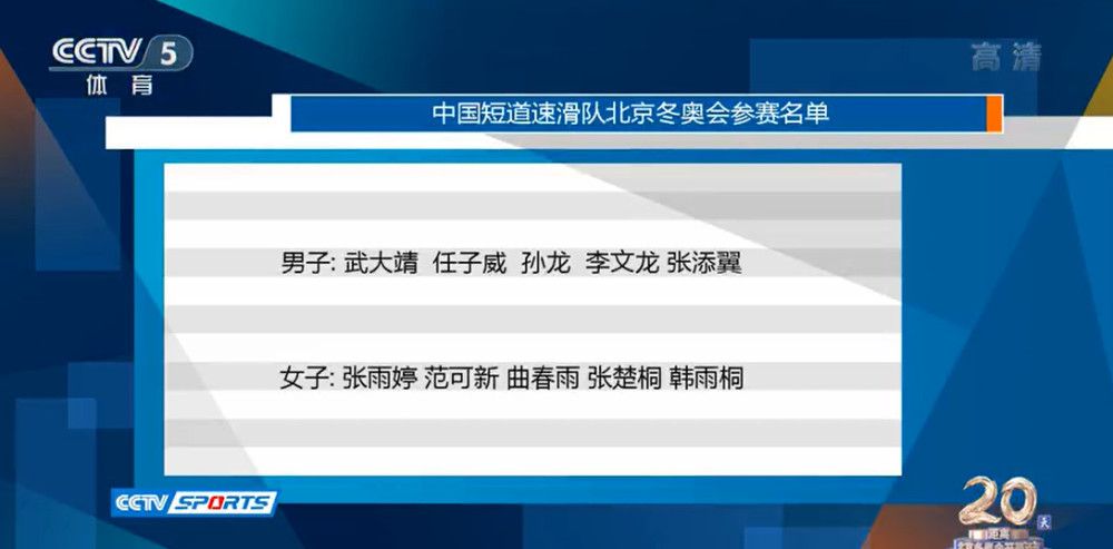 特尔施特根连续缺席了3场俱乐部比赛，而Alex Pintanel指出，阿隆索是因为背部问题缺席。